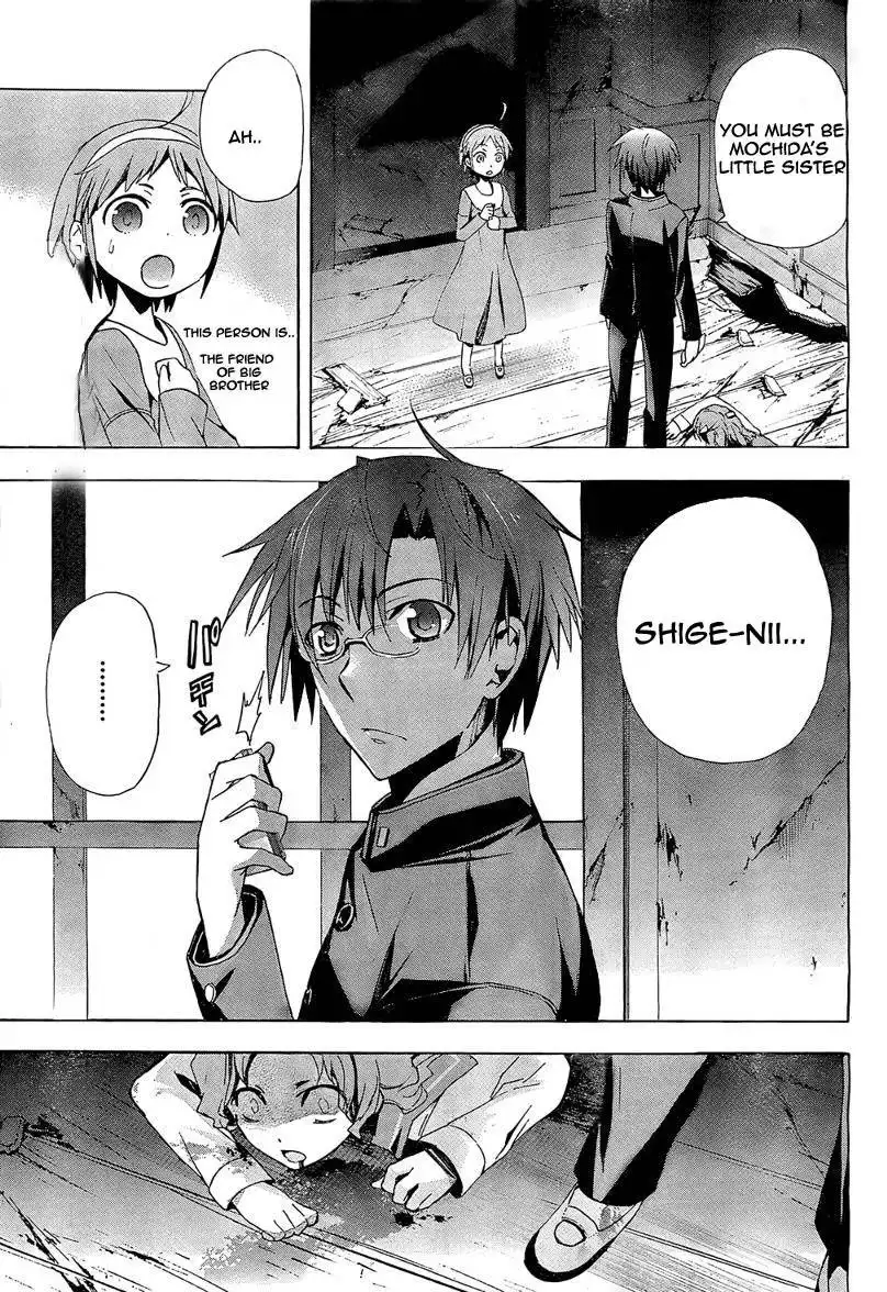 Corpse Party Blood Covered Chapter 17 2